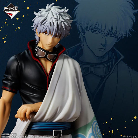 Ichiban Kuji - Gintama 20th Anniversary - Exhibition Hatachi Gathering - B Prize Gintoki Sakata MASTERLISE EXPIECE