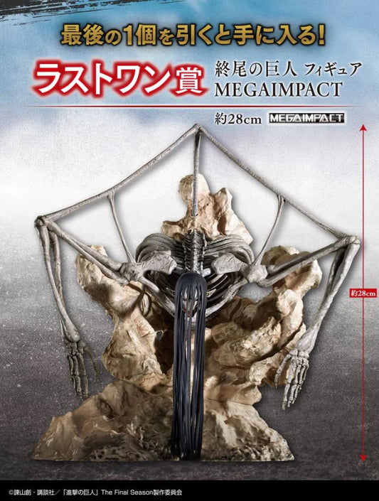 Ichiban Kuji - Attack on Titan - Rumbling - Last One Prize - Giant of the End is now available !