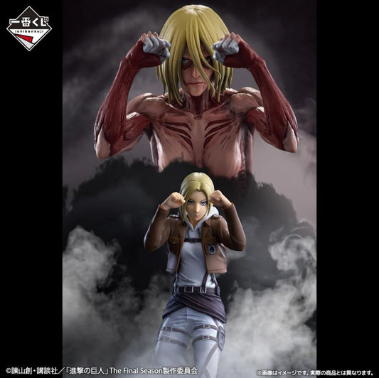 Ichiban Kuji - Attack on Titan - The World Outside the Walls - B Prize - Annie Leonhart