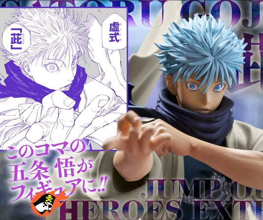 Jujutsu Kaisen Jump out Heroes Extra - Satoru Gojo - Limitiert