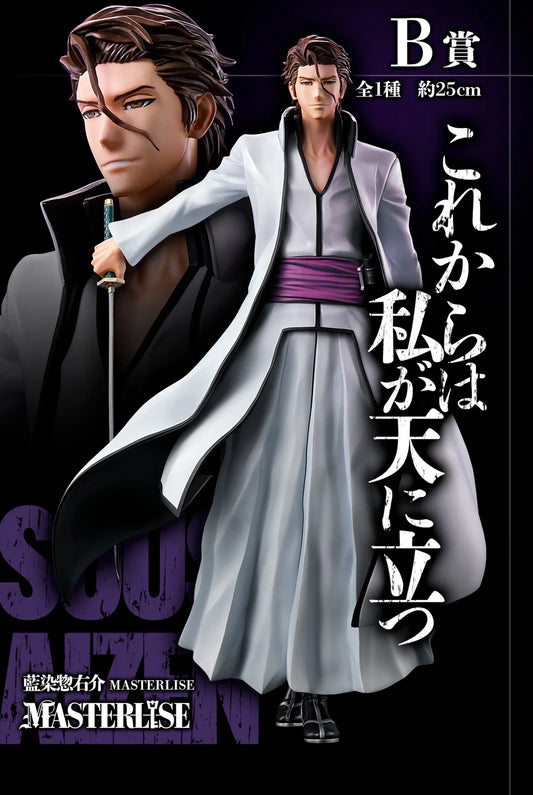 Sosuke Aizen - Bleach: Thousand-Year of Blood War - Stirring Souls Vol. 1 - Ichiban Kuji - Masterlise - Third Wave