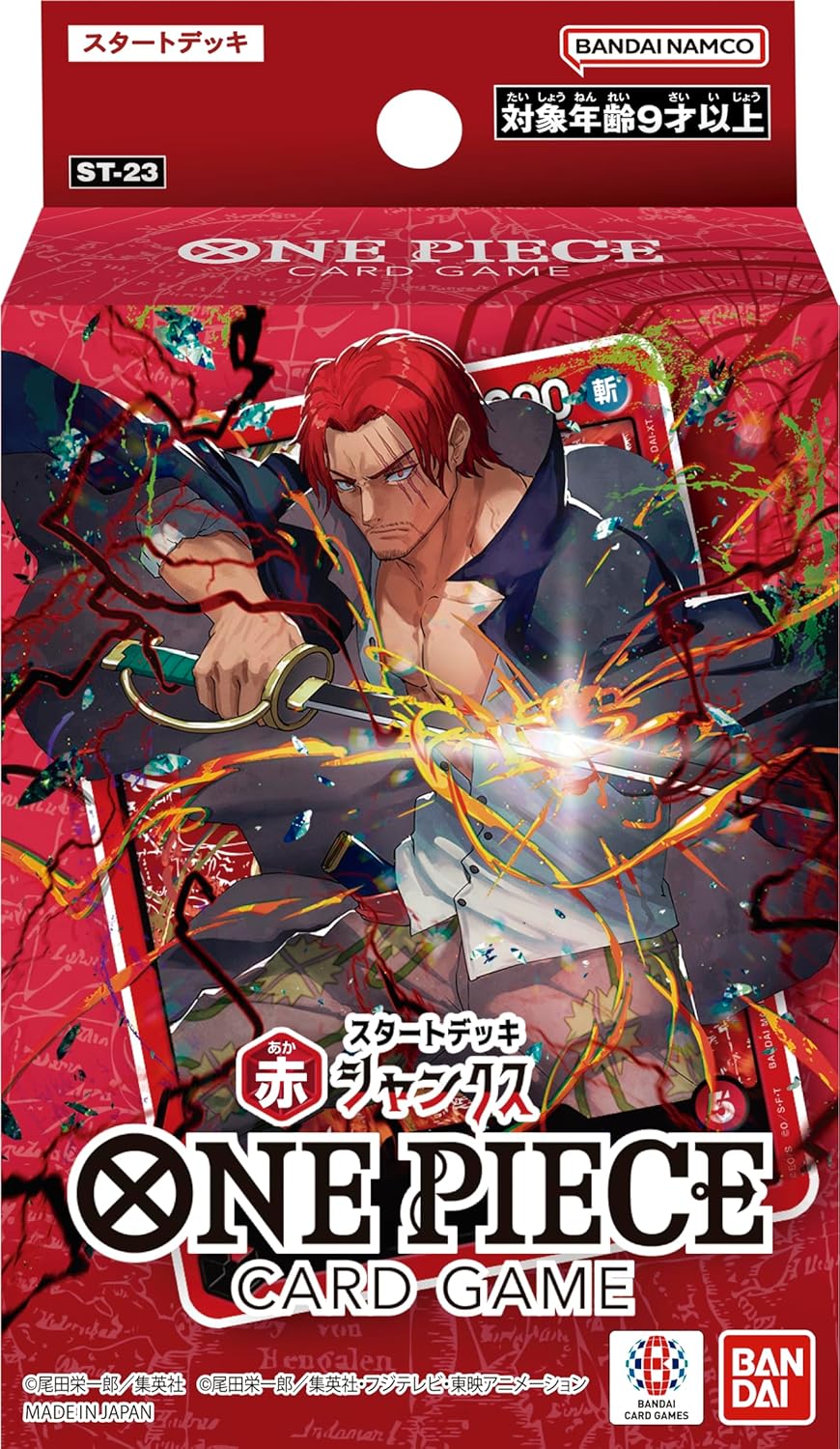 One Piece Card Game Starter Deck ST-23 Shanks (ENG) VORBESTELLUNG Newbiechest One Piece Card Game Starter Deck ST-23 Shanks (ENG) VORBESTELLUNG Newbiechest