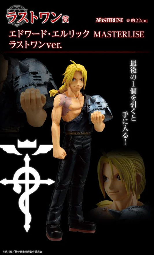 Fullmetal Alchemist Masterlise Edward Elric Ichiban Figur Another Version