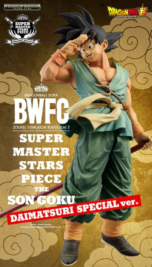 Dragon Ball Super - BWFC Zoukei Tenkaichi Budoukai 3 - Super Master Stars Piece Son Goku - Bye Bye Daimatsuri Special ver.