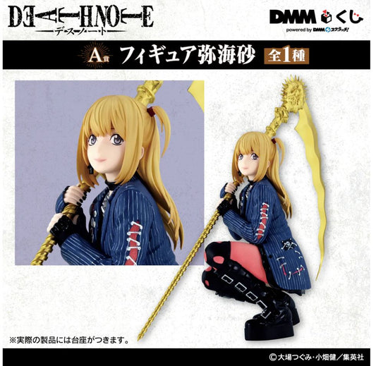 Death Note - DMM Kuji - A Prize - Misa Amane