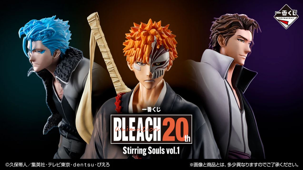 Sosuke Aizen - Bleach: Thousand-Year of Blood War - Stirring Souls Vol. 1 - Ichiban Kuji - Masterlise - Third Wave