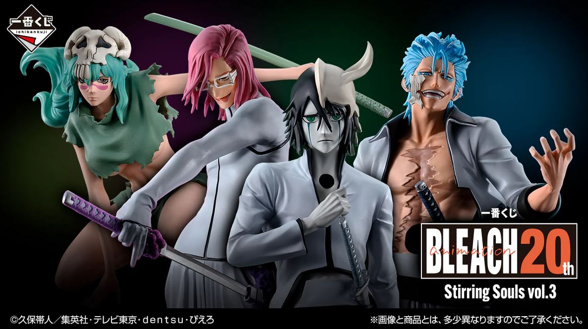 Bleach Stirring Souls Vol.3 - Ichiban Kuji - Ulquiorra Cifer Figure Masterlise - A Prize