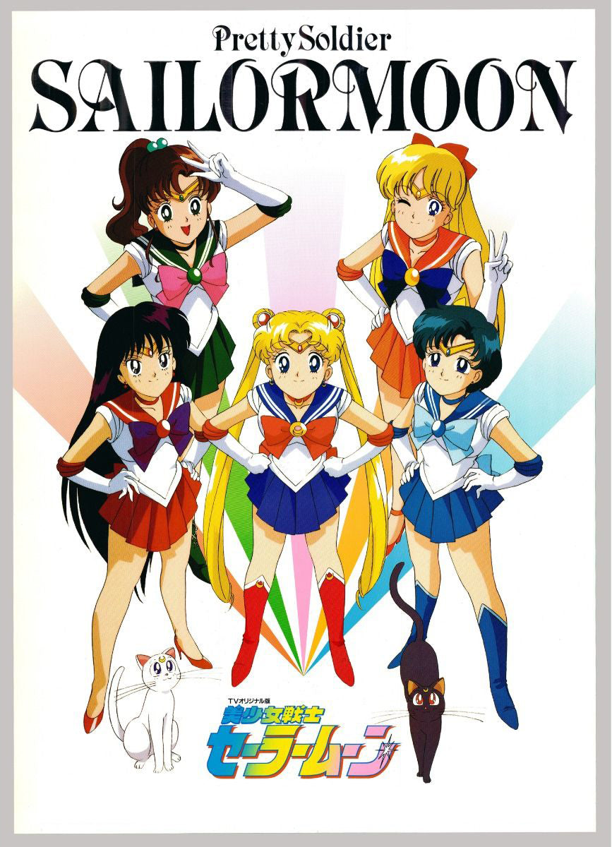 Sailor Moon