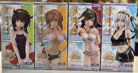 Kantai Collection KanColle Mizugi Mode Figure Bundle