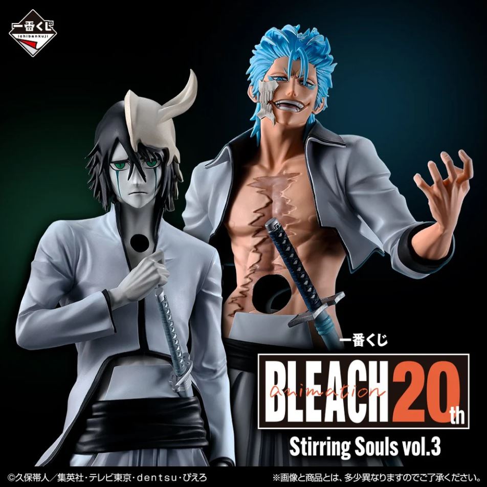 Bleach Stirring Souls Vol.3 - Ichiban Kuji - Grimmjow Jaegerjaquez Figure Masterlise -  B Prize