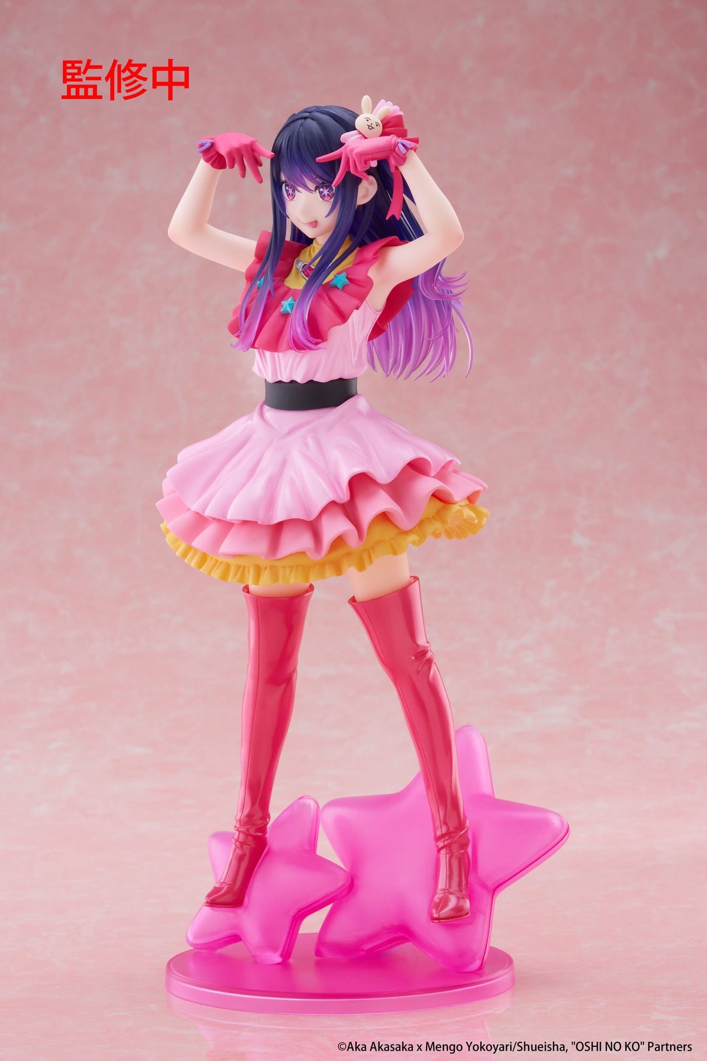 Oshi no Ko - T-Most - Ai Hoshino