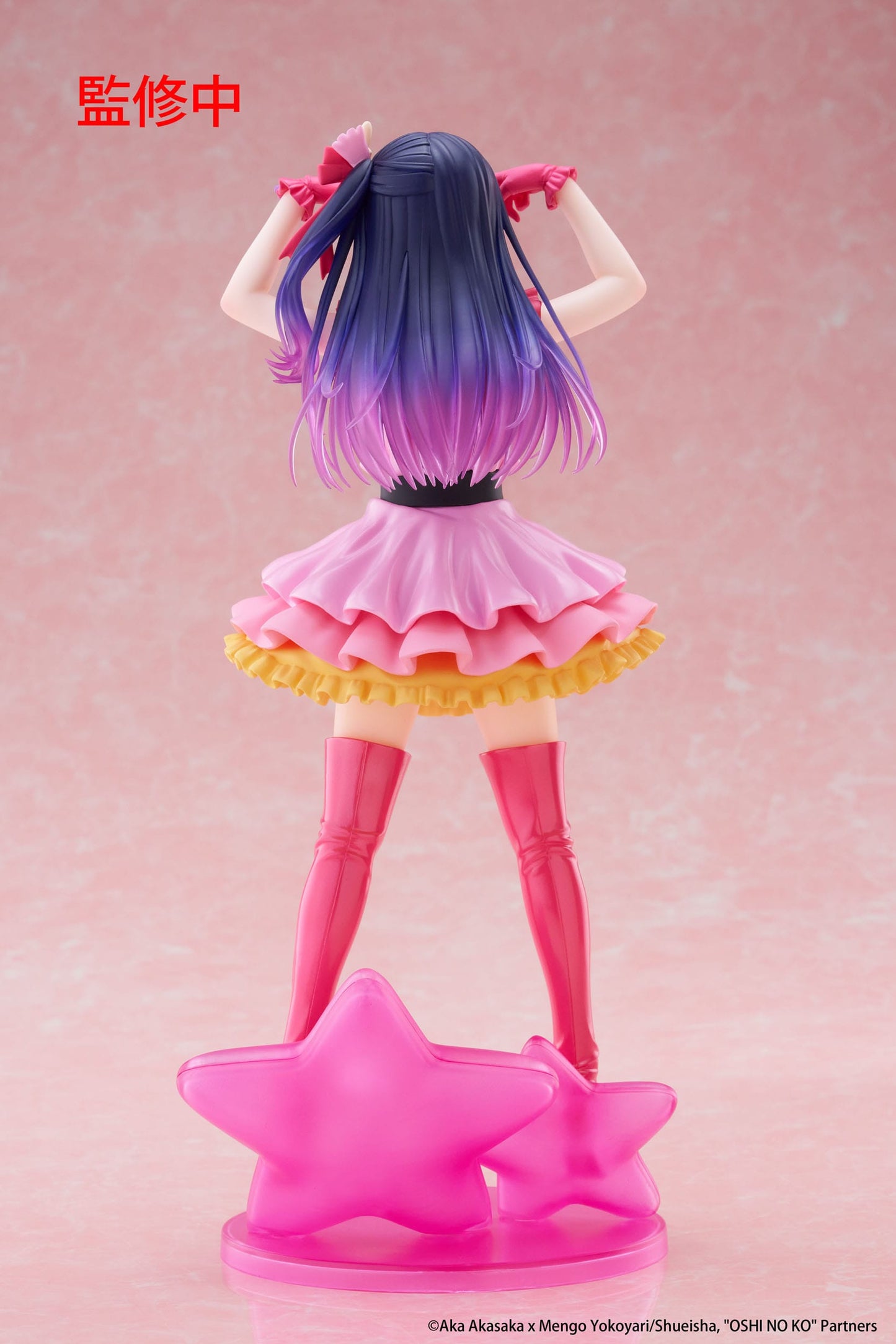 Oshi no Ko - T-Most - Ai Hoshino