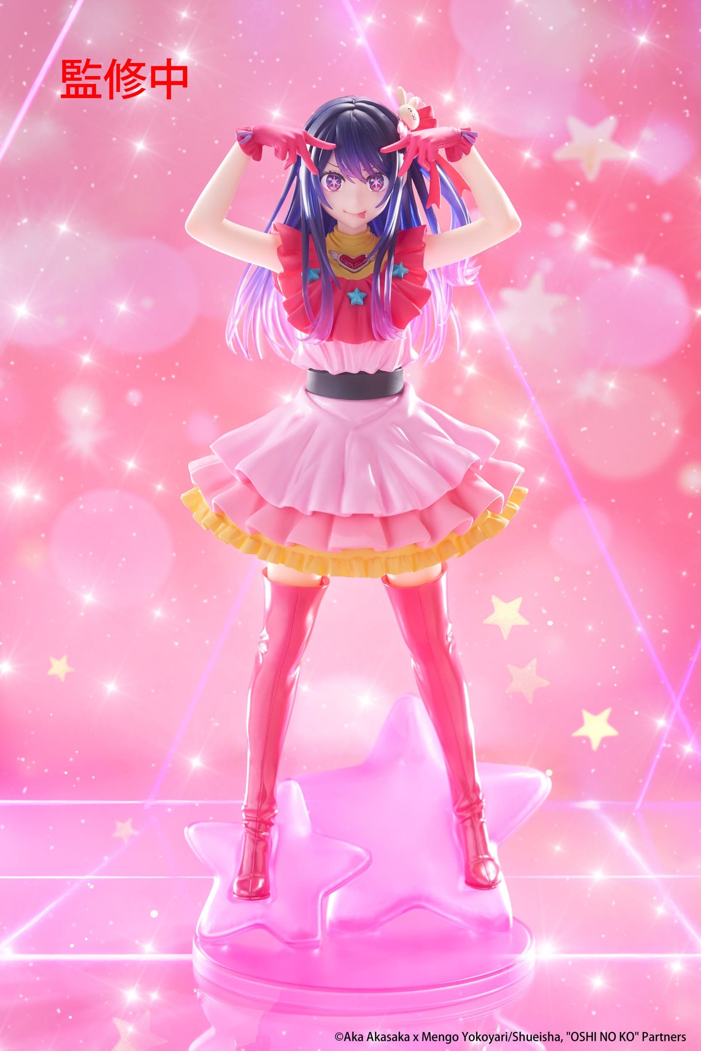 Oshi no Ko - T-Most - Ai Hoshino