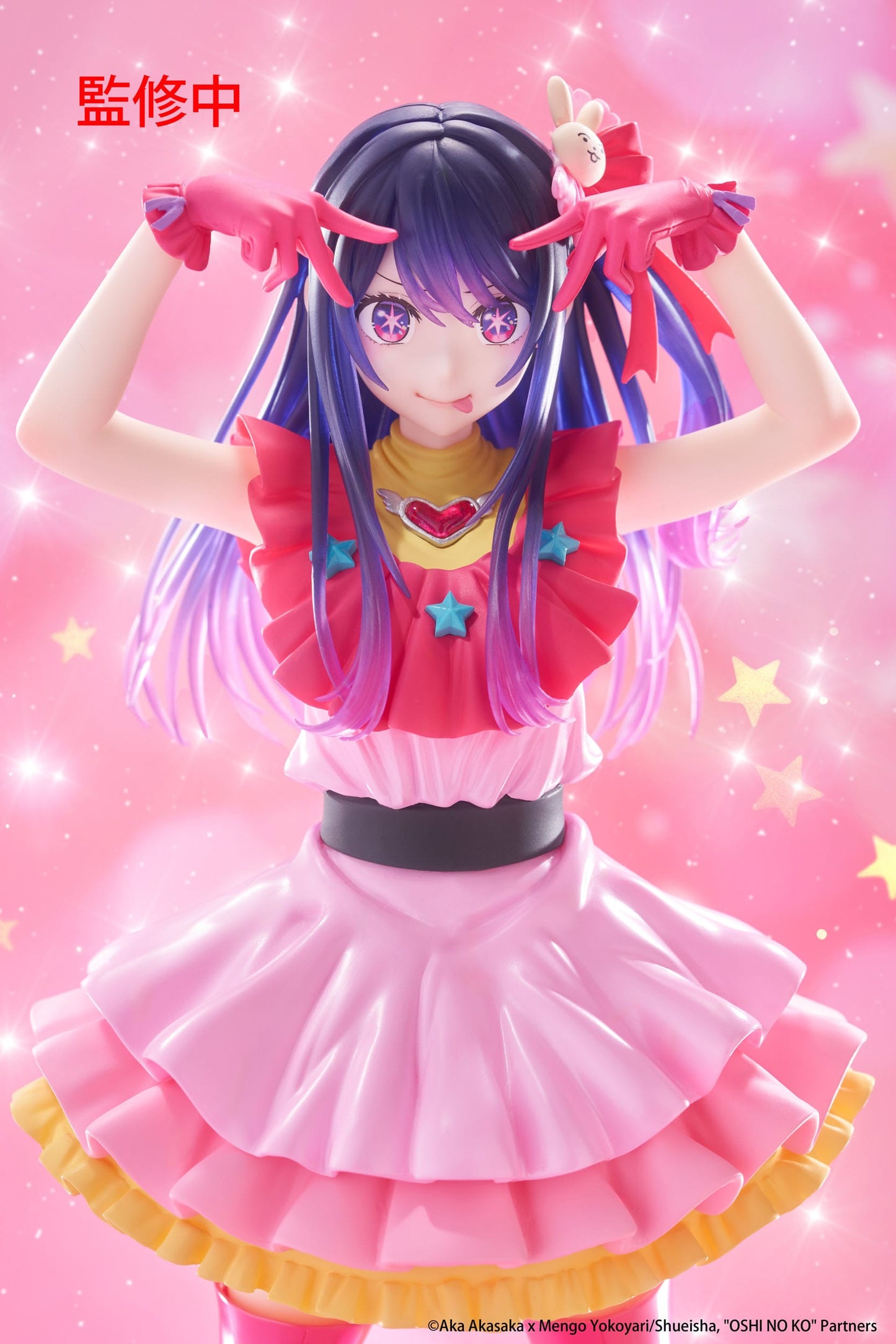 Oshi no Ko - T-Most - Ai Hoshino