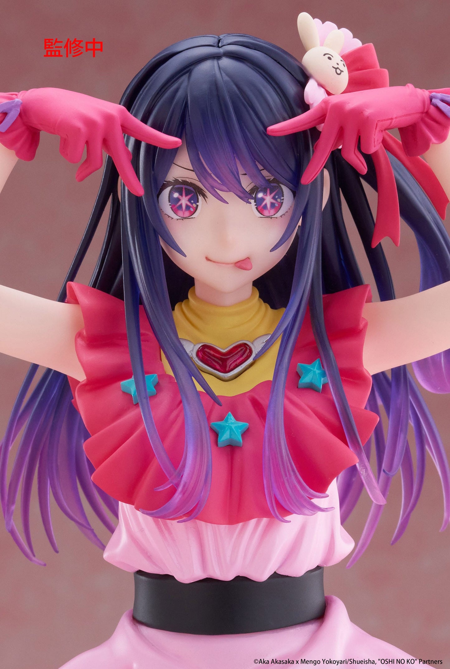 Oshi no Ko - T-Most - Ai Hoshino