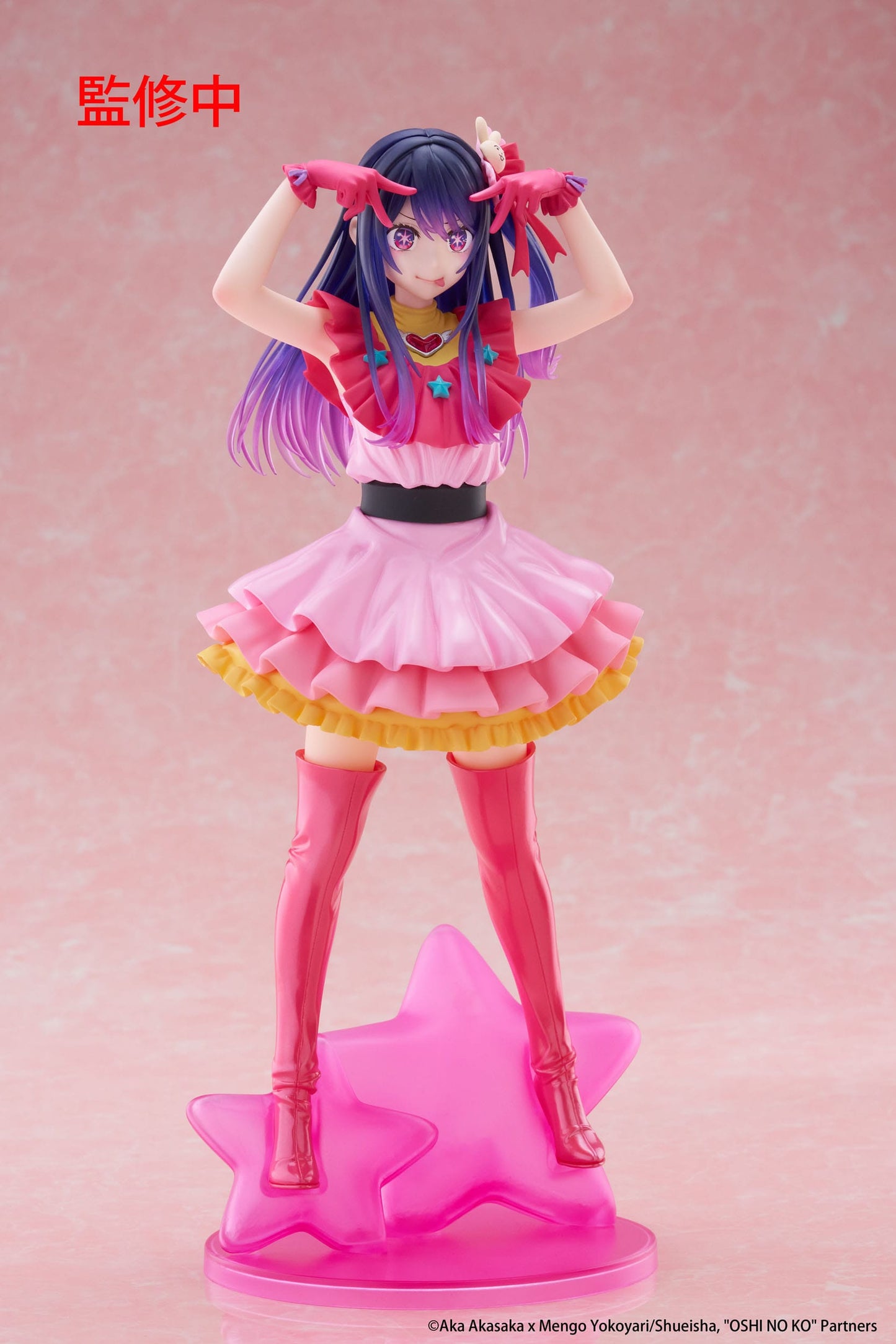 Oshi no Ko - T-Most - Ai Hoshino