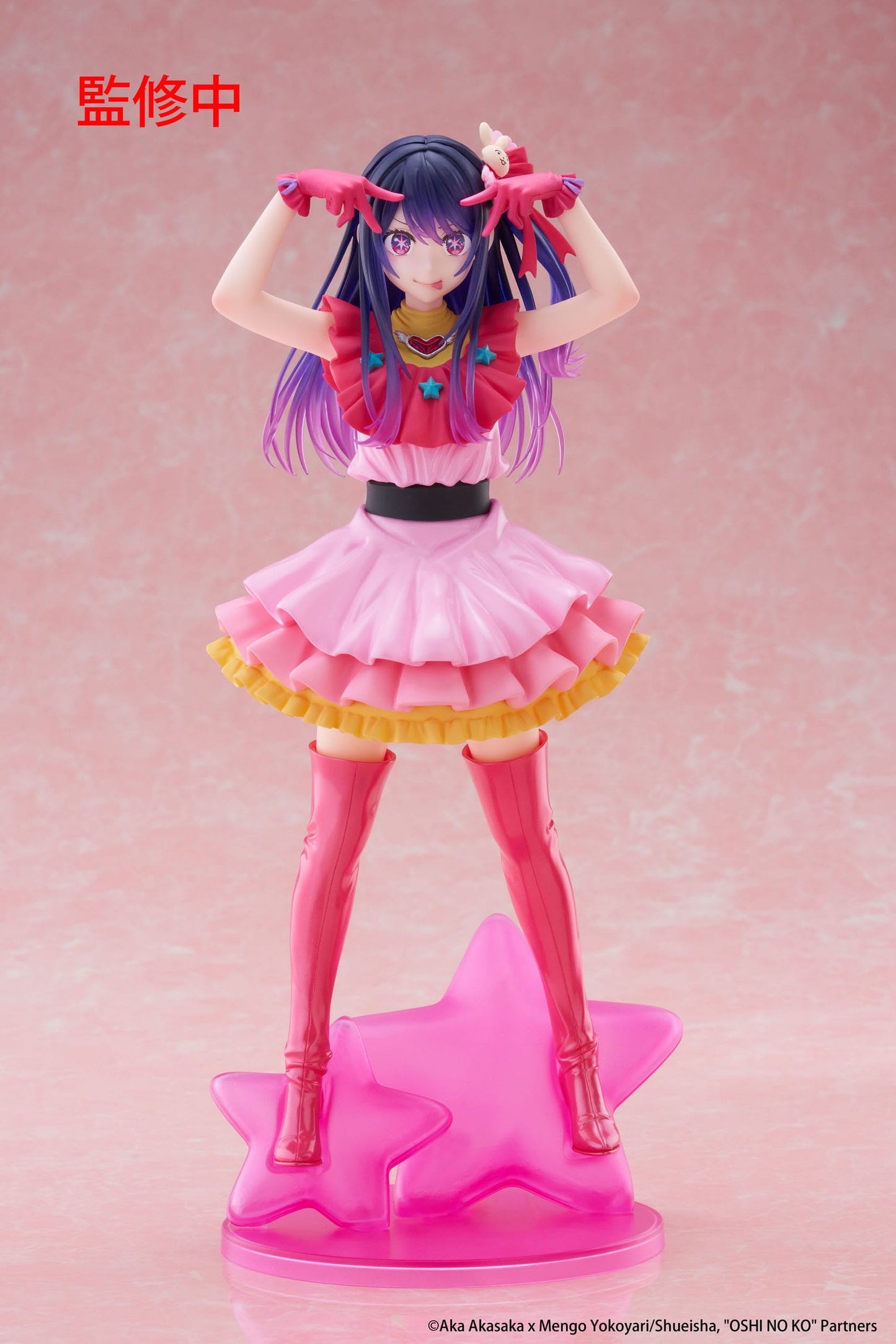 Oshi no Ko - T-Most - Ai Hoshino