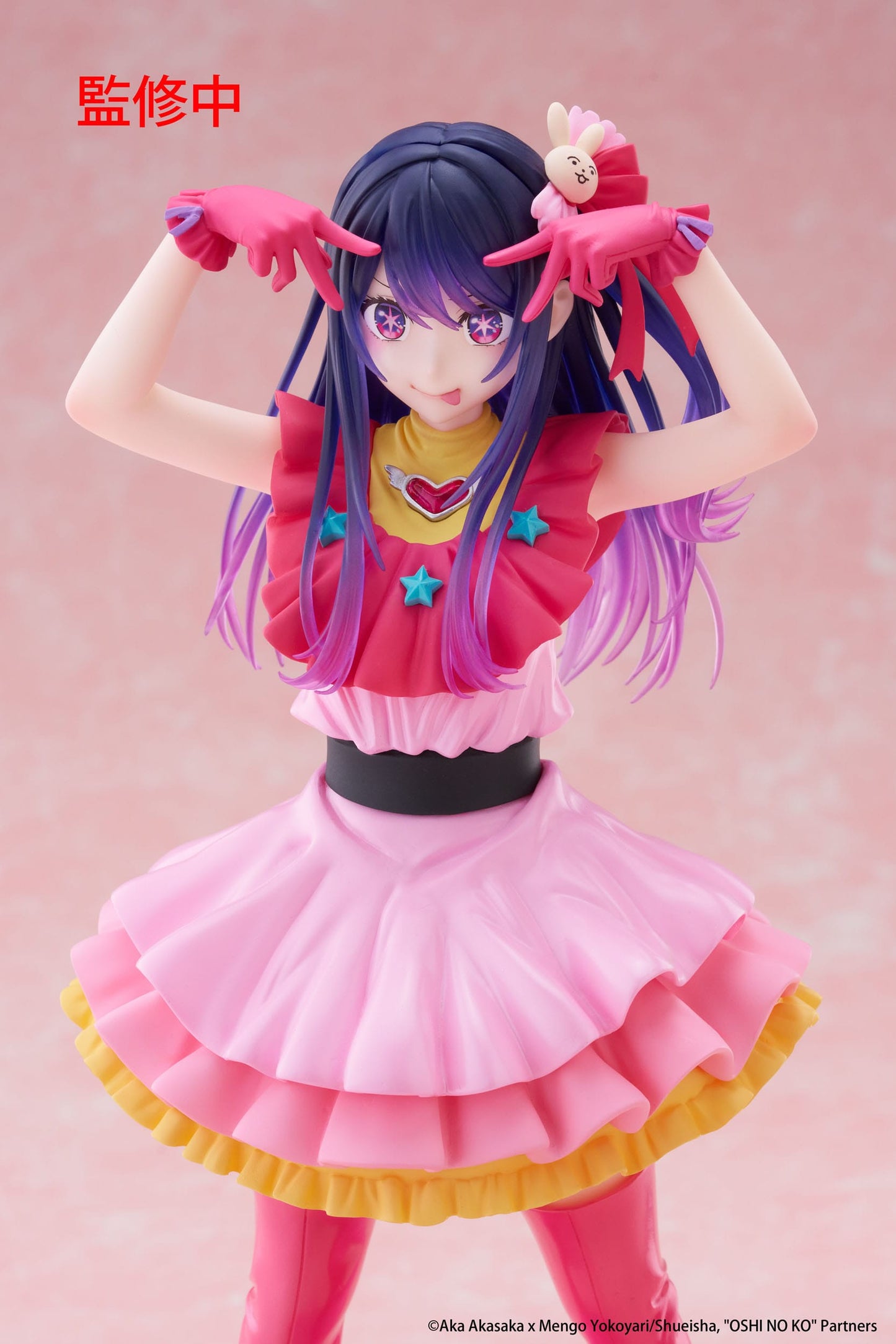 Oshi no Ko - T-Most - Ai Hoshino