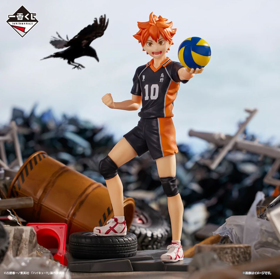 Hinata Shoyo - Haikyuu - Dumpster Battle Figur - Ichiban Kuji Prize A Bandai Spirits