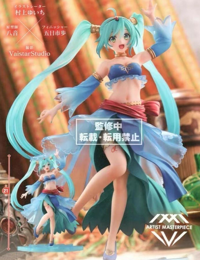 Hatsune Miku - Arabian Dress - Artist Master Piece - Taito