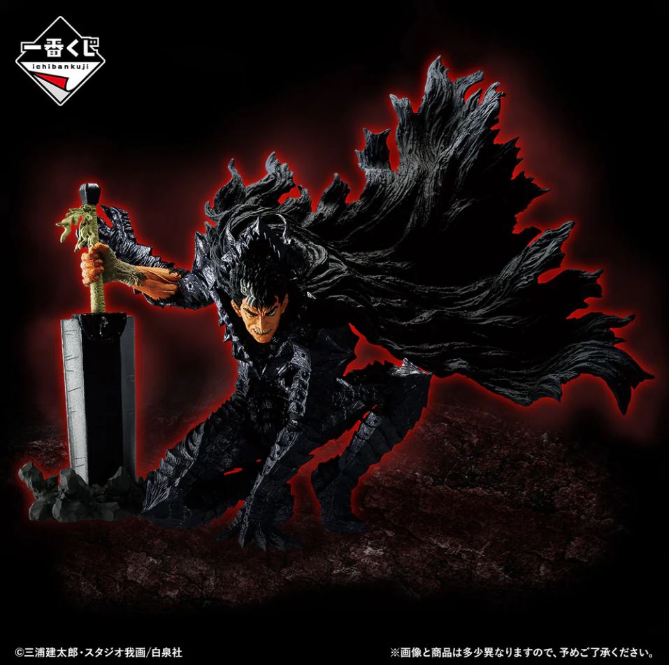 Ichiban Kuji Berserk Vow of Counterattack - A Prize Guts MASTERLISE