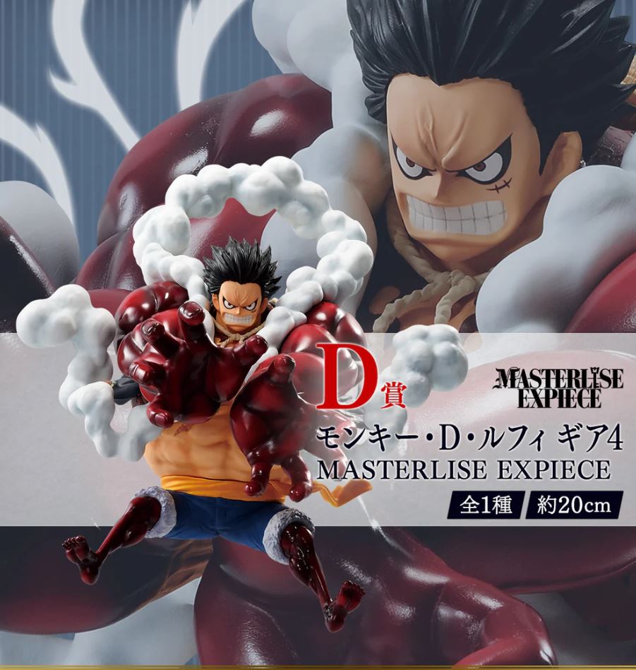 Ichiban Kuji - One Piece 25th Road to King of the Pirates - Monkey D Luffy Gear 4 Figur Prize D