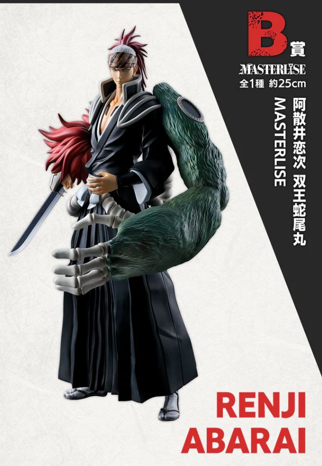 Bleach - Ichiban Kuji - Thousand Year Blood War -  PRIZE  B  - Renji Abarai - Zabimaru - Masterlise - Vorbestellung/Preorder