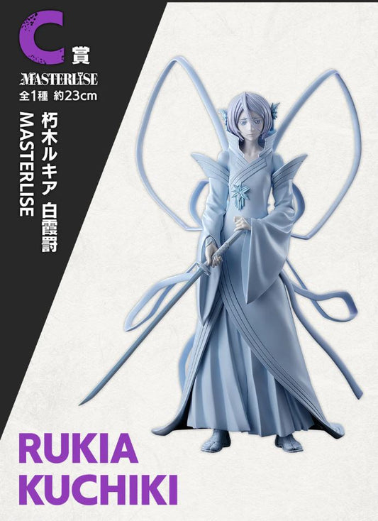 Bleach - Ichiban Kuji - Thousand Year Blood War -  PRIZE  C  - Rukia Kuchiki  - Masterlise