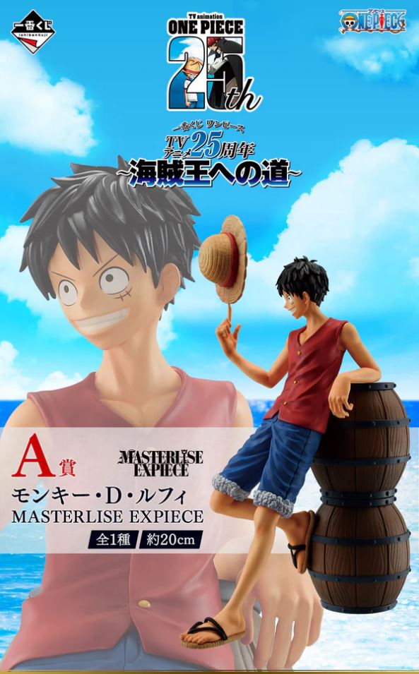 Ichiban Kuji - One Piece 25th Road to King of the Pirates - Monkey D Luffy Figur Prize A