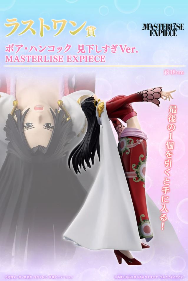 Ichiban Kuji One piece - Memory of Heroiens - Last Prize - Boa Hancock- Masterlise