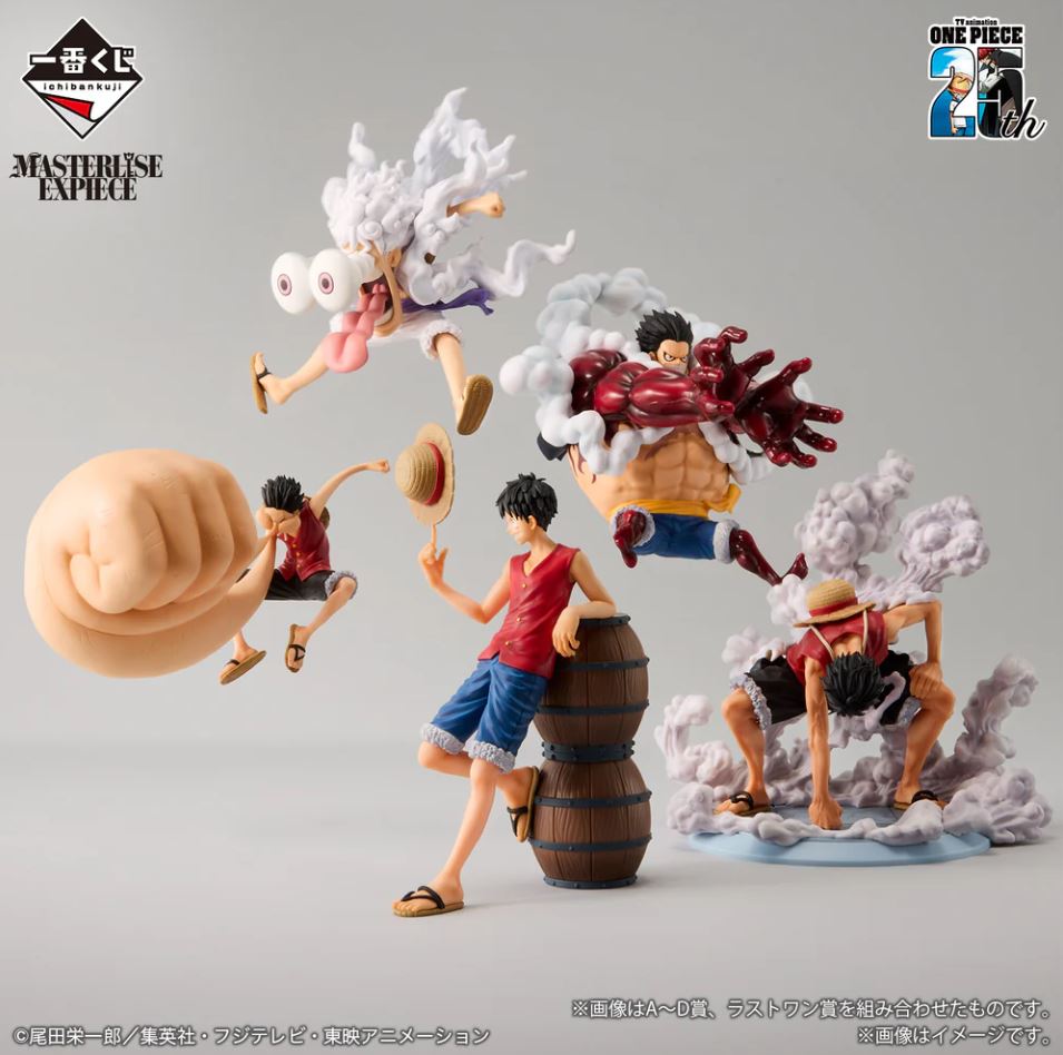 Ichiban Kuji - One Piece 25th Road to King of the Pirates - Monkey D Luffy Gear 4 Figur Prize D