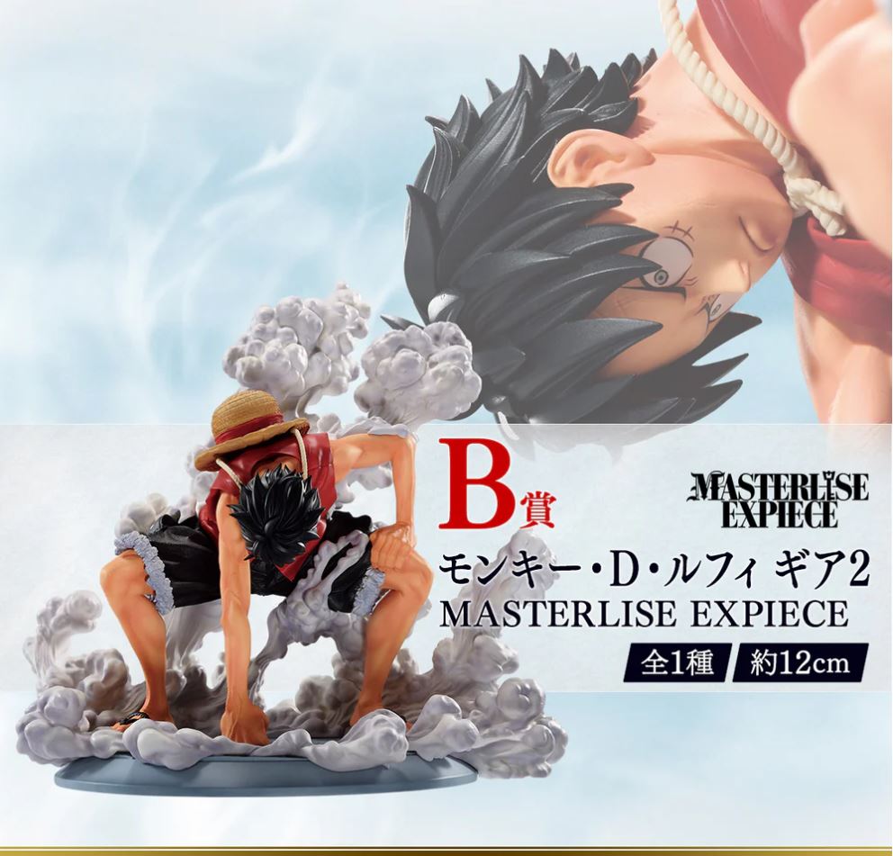 Ichiban Kuji - One Piece 25th Road to King of the Pirates - Monkey D Luffy Gear 4 Figur Prize B