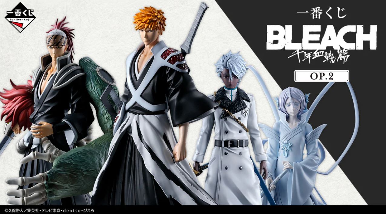 Bleach - Ichiban Kuji - Thousand Year Blood War -  PRIZE  C  - Rukia Kuchiki  - Masterlise - Vorbestellung/Preorder