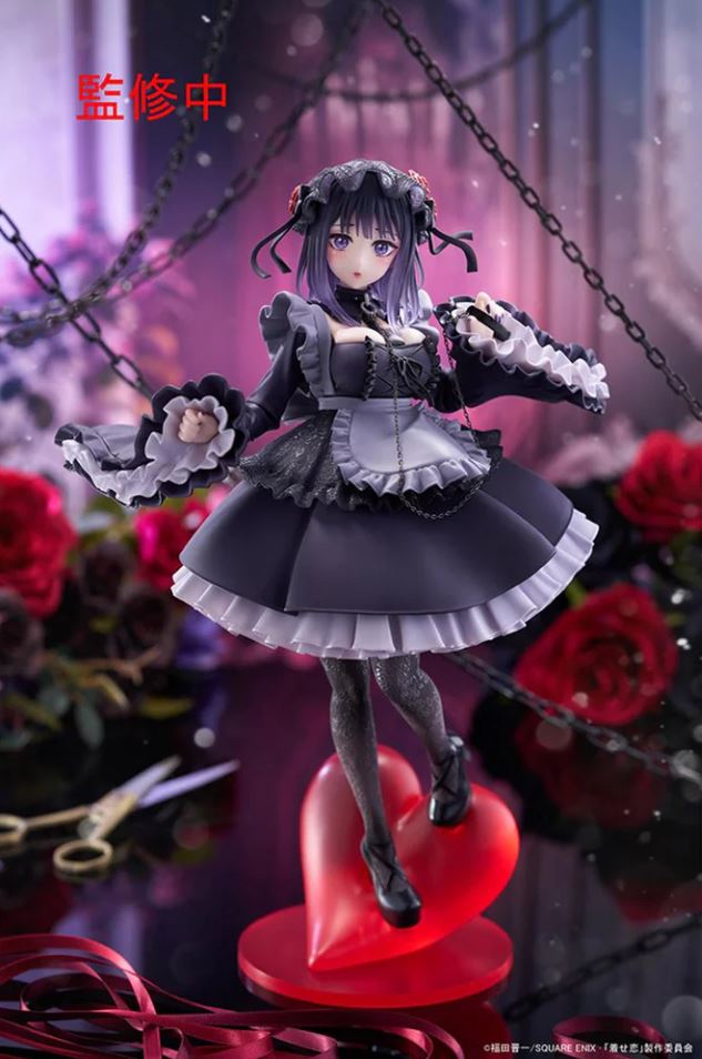 Marin Kitagawa - Shizuku Kuroe Cosplay - T-Most - Taito