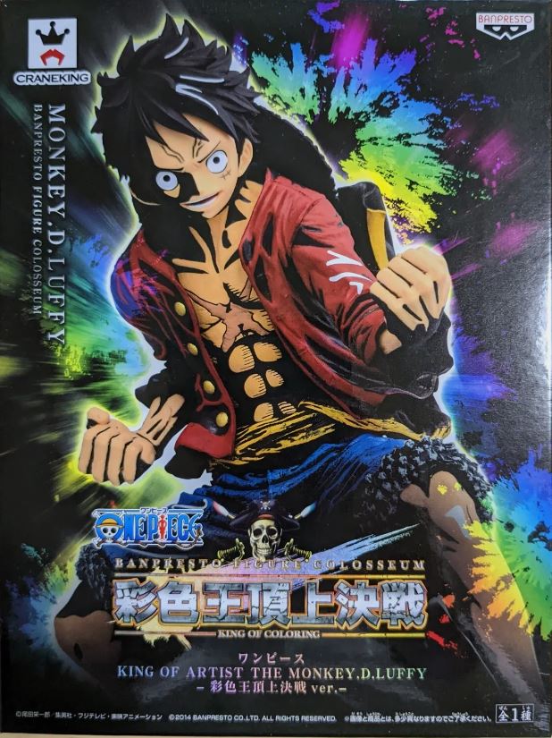 One Piece - Monkey.D.Luffy - King of artist - BANPRESTO - Figure Colosseum