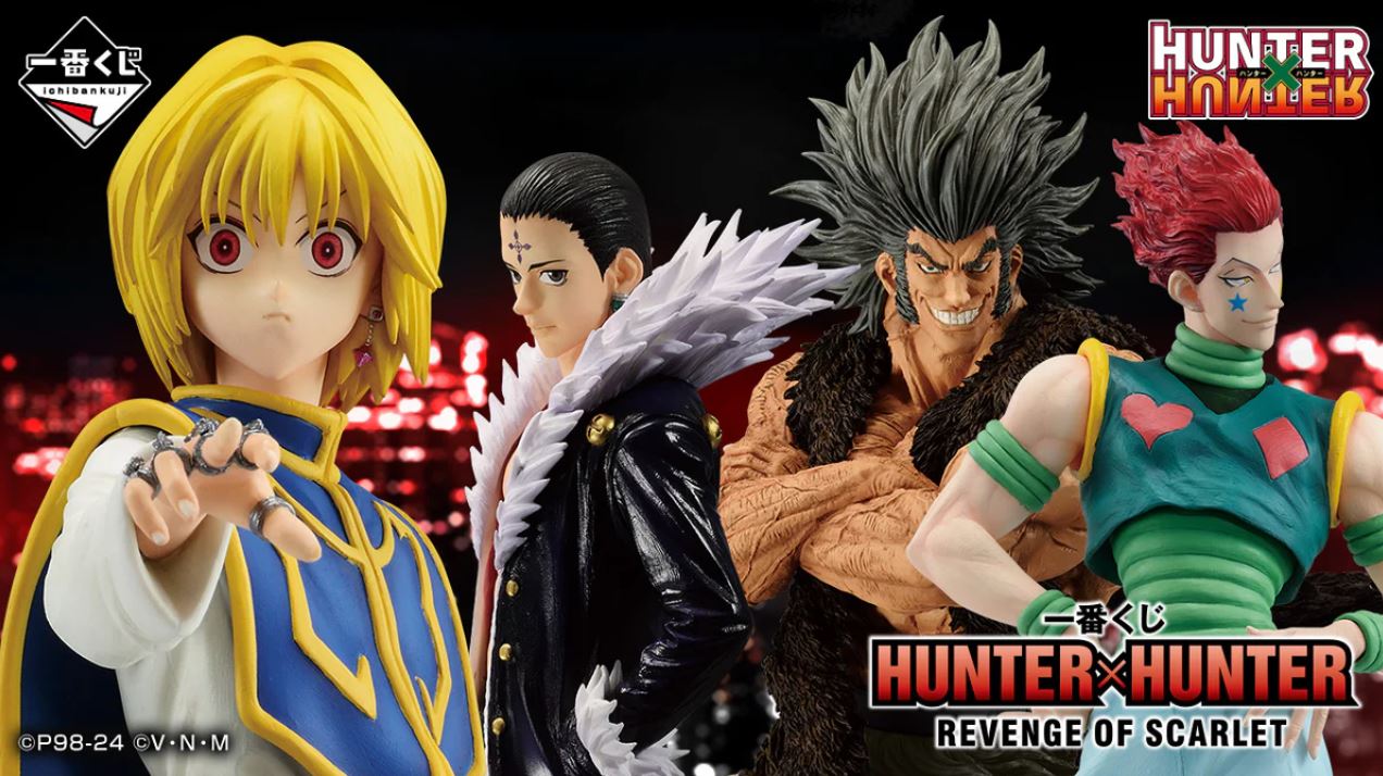 Hunter X Hunter - Ichiban Kuji - Revenge of Scarlet - B PRIZE - Chrollo Lucifer