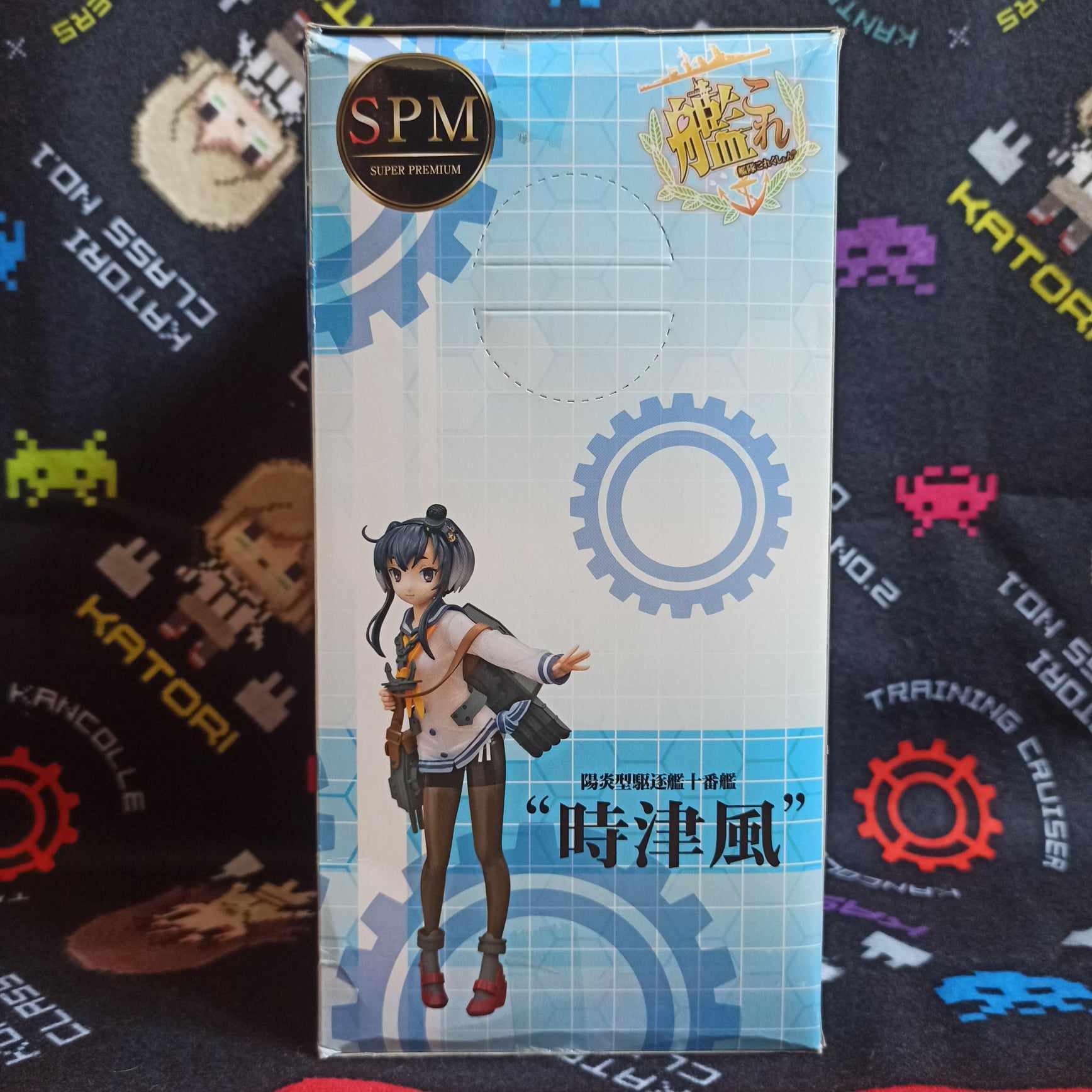 Sega Kantai Collection - Kancolle -Tokitsukaze - SPM Super Premium Figur (japanische Version)