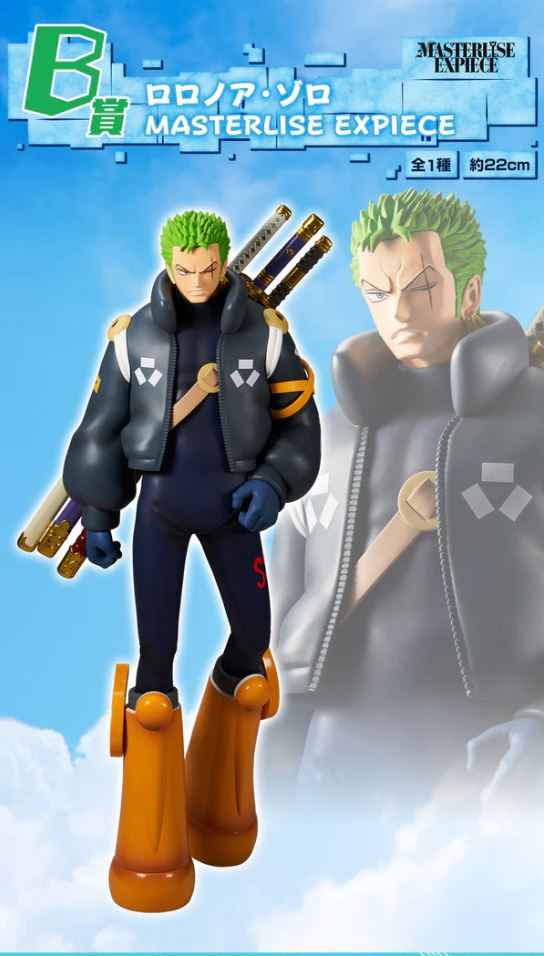 One Piece - Ichiban Kuj - Future Island Egghead - Masterlise - Roronoa Zoro