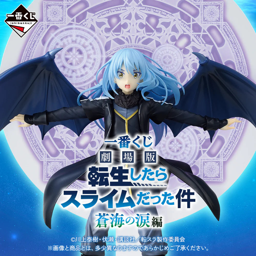 Ichiban Kuji - That Time I Got Reincarnated as a Slime - The Movie Tears of the Blue Sea - Last One Prize Rimuru & Gobta Figures