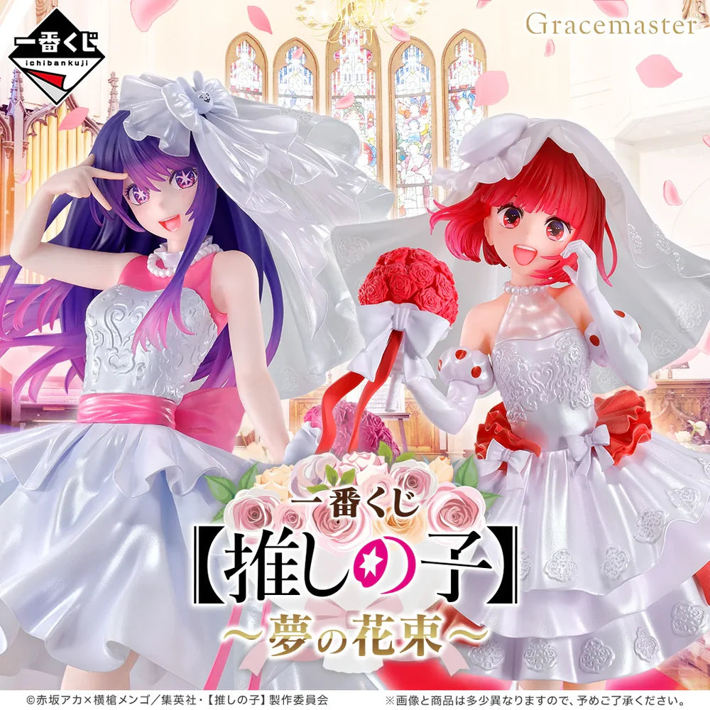 Ichiban Kuji - Oshi no Ko Bouquet of Dreams - Last One Prize Ai 1/7 Gracemaster Figure Lies Are The Greatest Love Ver.