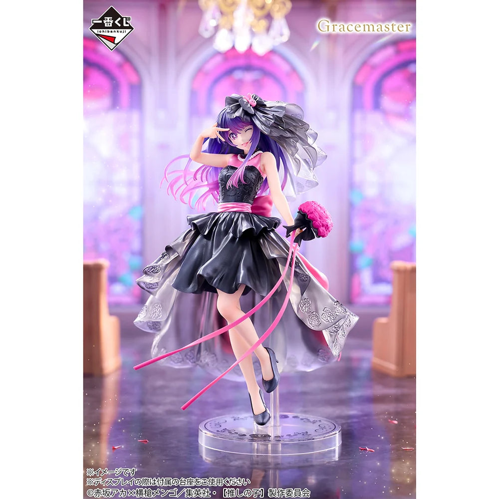 Ichiban Kuji - Oshi no Ko Bouquet of Dreams - Last One Prize Ai 1/7 Gracemaster Figure Lies Are The Greatest Love Ver.