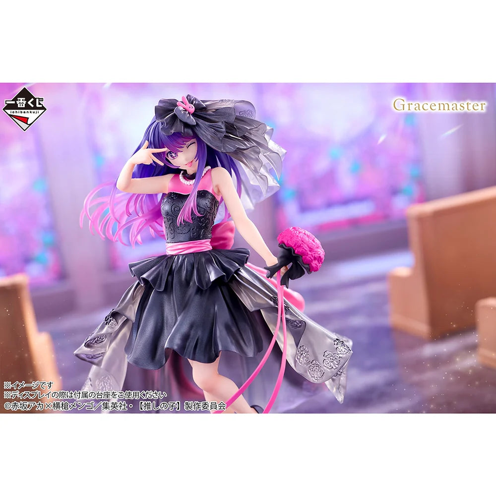 Ichiban Kuji - Oshi no Ko Bouquet of Dreams - Last One Prize Ai 1/7 Gracemaster Figure Lies Are The Greatest Love Ver.