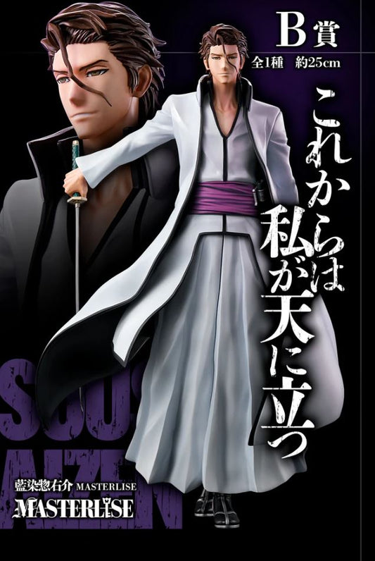 Sosuke Aizen - Bleach: Thousand-Year of Blood War - Stirring Souls Vol. 1 - Ichiban Kuji - Masterlise - Second Wave