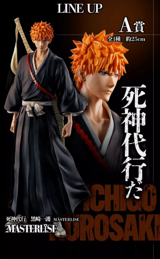 Ichigo Kurosaki - Bleach: Thousand-Year of Blood War - Stirring Souls Vol. 1 - Ichiban Kuji - Masterlise - Second Wave