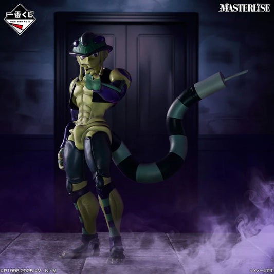 Ichiban Kuji Hunter X Hunter CHIMERA ANT 2 - A Prize Meruem Figure Masterlise