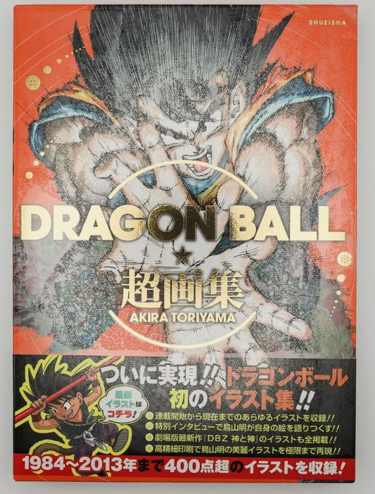 Dragon Ball - Super Artbook Book 1984 - 2014 - Akira Toriyama Sammlung