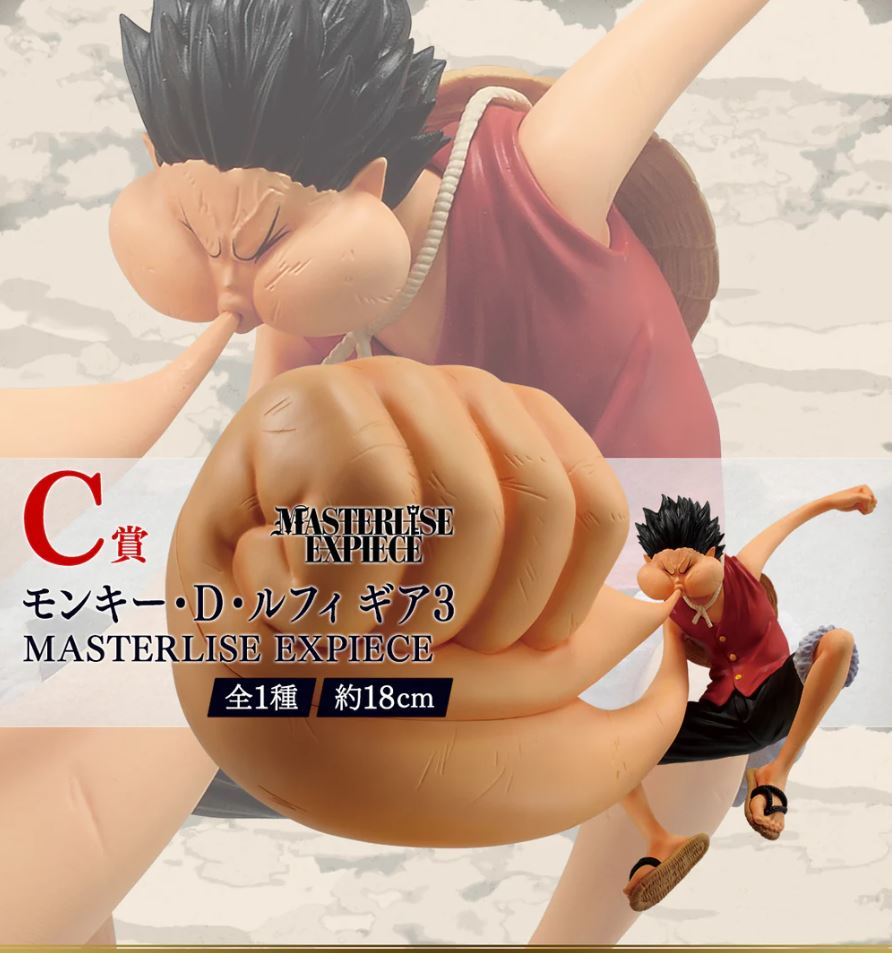 Ichiban Kuji - One Piece 25th Road to King of the Pirates - Monkey D Luffy Gear 4 Figur Prize C