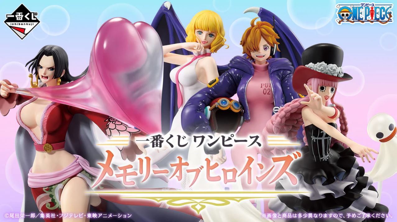 Ichiban Kuji One piece - Memory of Heroiens - D PRIZE - Lilith - Masterlise