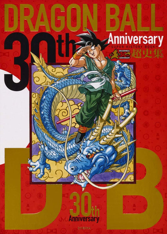 Dragon Ball - 30th Anniversary - Super History Book -Akira Toriyama Sammlung