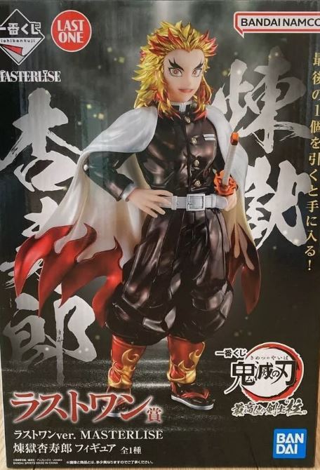 Kyojuro Rengoku - The Hashira - Demon Slayer: Kimetsu no Yaiba - Ichibansho Masterlise